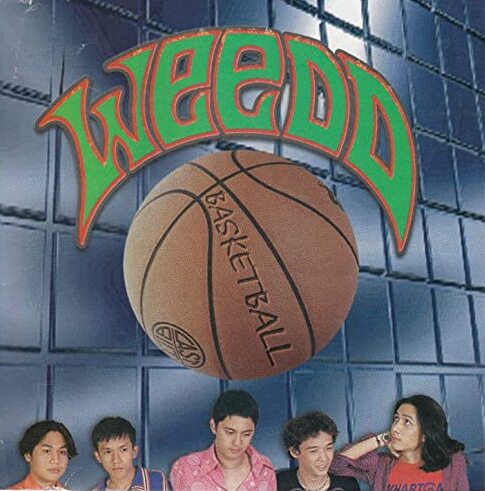 Basketball by Weedd (Album; Universal; CDP-94973): Reviews, Ratings ...