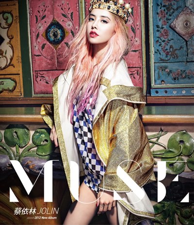 蔡依林 Jolin Tsai ジョリーン MUSE 愛的謬思精裝版 台湾預購版1 五大唱片