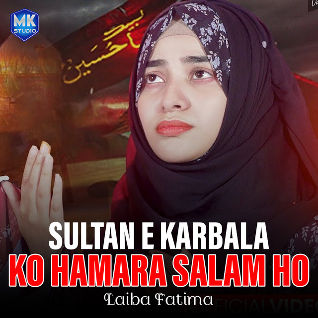 Sultan E Karbala Ko Hamara Salam Ho by Laiba Fatima (Single): Reviews