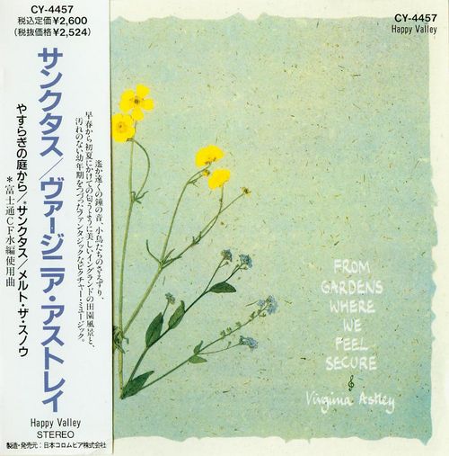 UK盤LP From Gardens Where We Feel Secure From Gardens Where We Feel Secure by Virginia Astley (Album