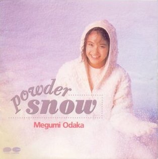 小高恵美ベスト