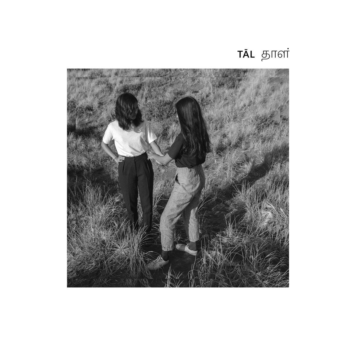 Tāl Albums: songs, discography, biography, and listening guide - Rate ...