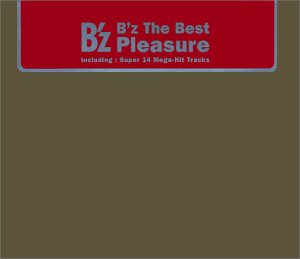 B'z the Best 