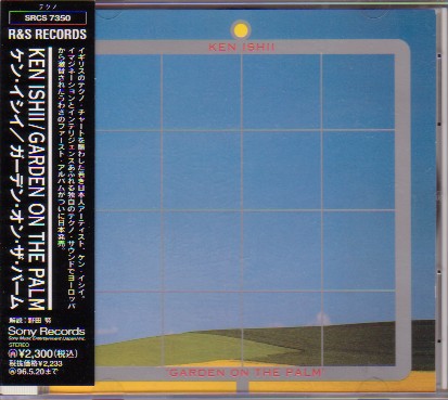Lists with ガーデン・オン・ザ・パーム by Ken Ishii (Album, Techno) - Rate Your Music
