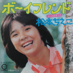 松本ちえこ Albums: songs, discography, biography, and