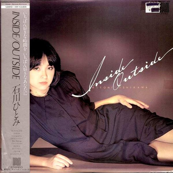 中古】邦楽DVD 石川ひとみ / Hitomi Ishikawa 45th Anniversary