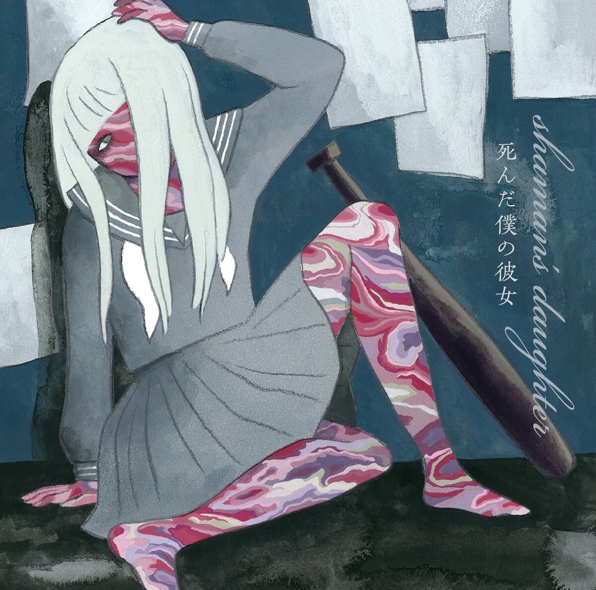 死んだ僕の彼女 シューゲイザー my dead girlfriend CD 廃盤 死んだ僕の彼女 シューゲイザー my dead girlfriend CD 廃盤