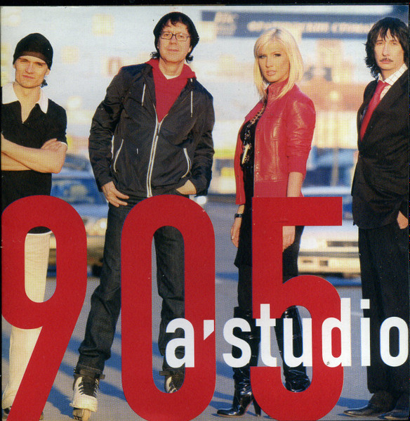 905 by A'Studio (Album; Астра; 331458): Reviews, Ratings, Credits, Song ...