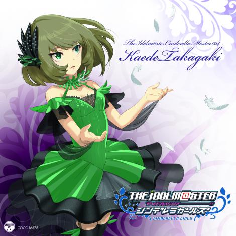 THE iDOLM@STER: Cinderella Girls Albums: songs, discography