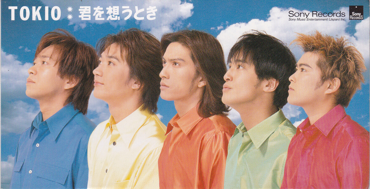 TOKIO - TOKIO 1999 LIVE IN 日本武道館~君を想うとき~ [DVD] TOKIO DVD『1999・ライヴ・イン・日本武道館～君を想うとき