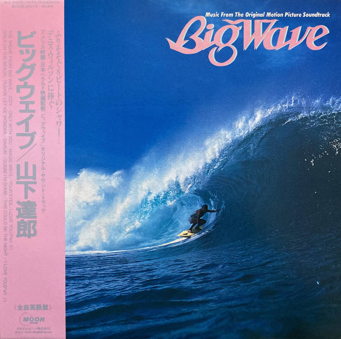 Big Wave by Tats Yamashita (Album, City Pop): Reviews, Ratings