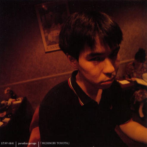 豊田道倫 by パラダイス・ガラージ [Paradise Garage] (Album