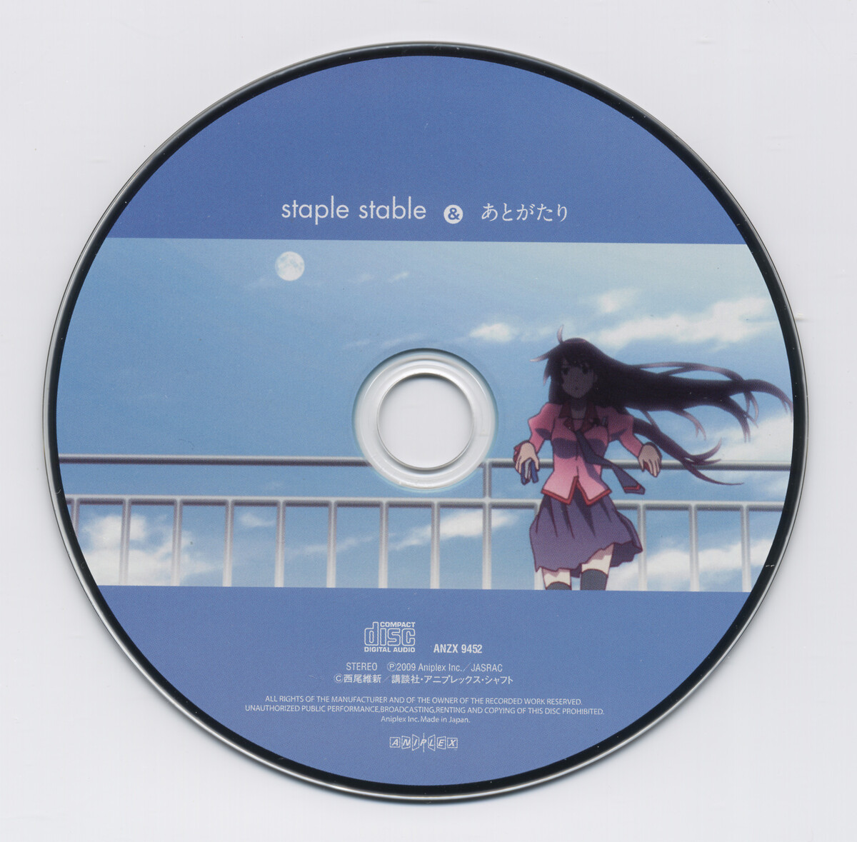 storia / chick tale 未開封 Staple Stable & あとがたり (Staple Stable & Atogatari) by