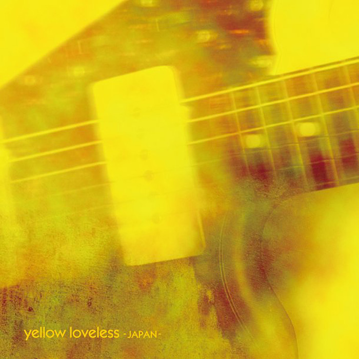 Amazon.com: YELLOW LOVELESS -JAPAN TRIBUTE : V.A.: Digital Music