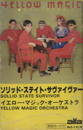 Solid State Survivor by Yellow Magic Orchestra (Album; Alfa; ALC