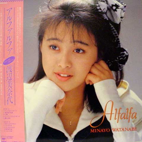 渡辺美奈代/ホッピング 渡辺美奈代 / HOPPING [LP - 28AH 2181]：JAPANESE：アナログ