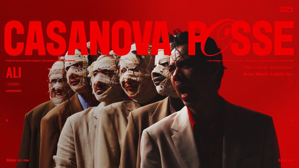「Ｅｔｅｒｎａｌ　Ｍｏｍｅｎｔ」｢CASANOVA｣ Casanova (Single Mix) - YouTube