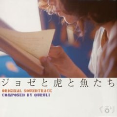 lycee くるり くるり Quruli / World's End Supernova EP | orab record