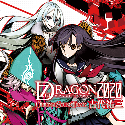 7th Dragon 2020 Original Sound Track (セブンスドラゴン2020 