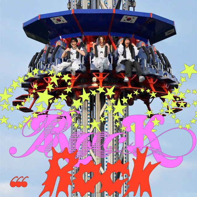 Rock Rock Rock by 666 (Single): Reviews, Ratings, Credits, Song list ...