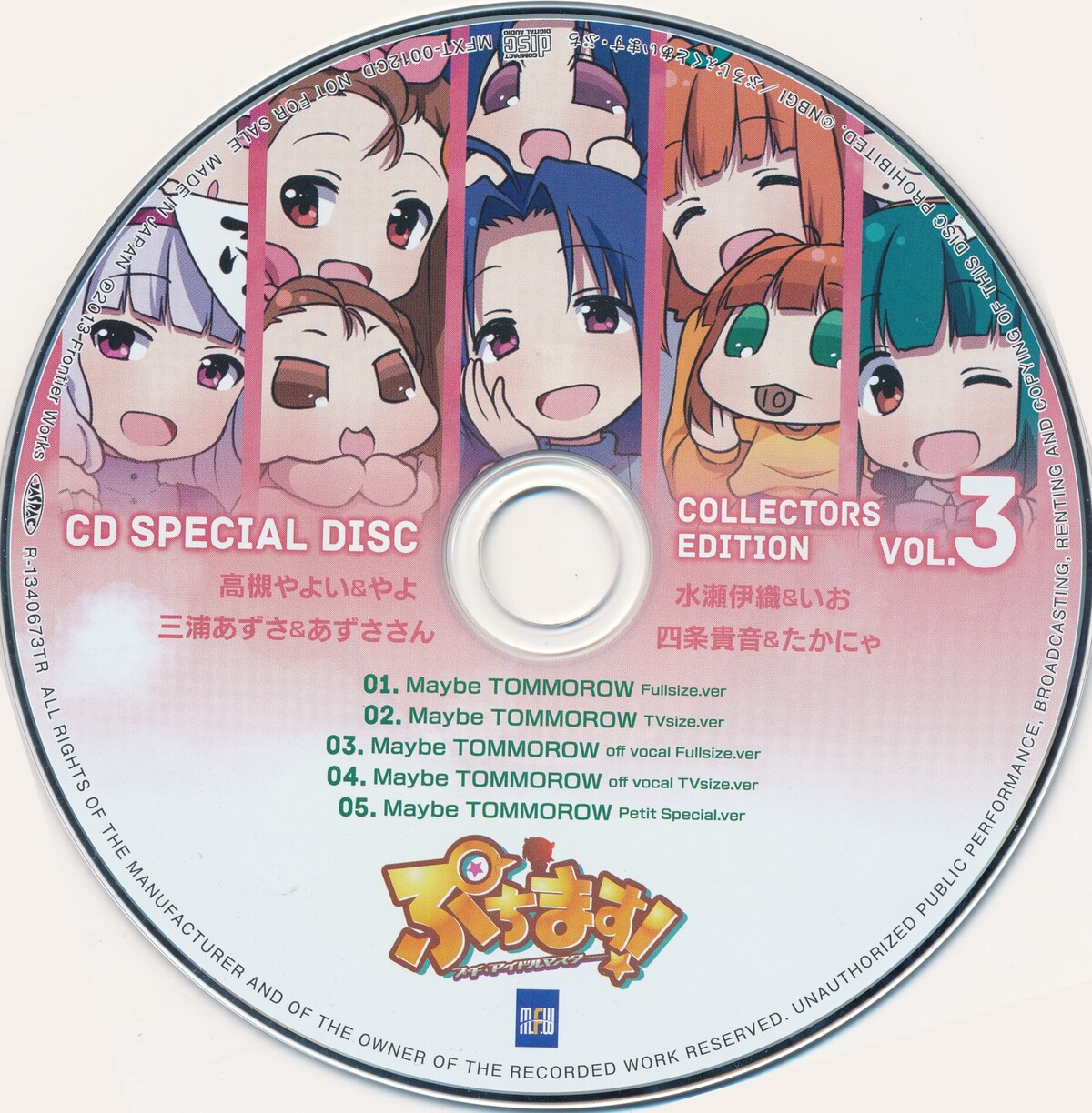 【非売品・超希少】高槻やよい 三浦あずさ B2サイズ リバーシブル ポスター 非売品・超希少】高槻やよい 三浦あずさ B2サイズ リバーシブル