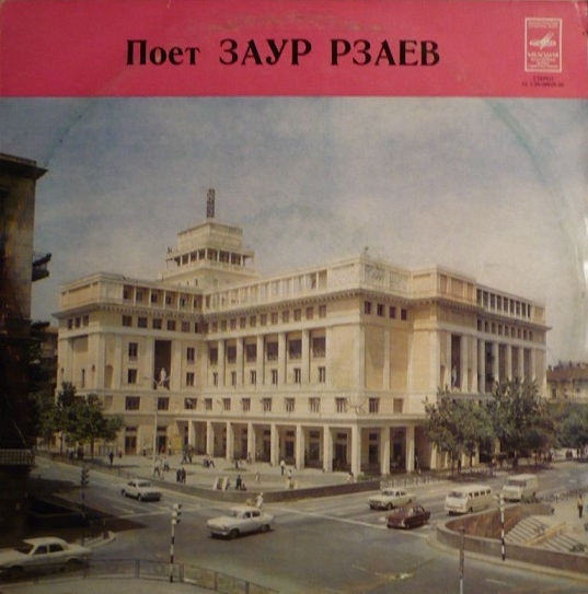 Zaur Rzayev Albums: songs, discography, biography, and listening guide ...