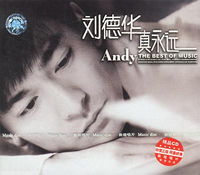 真永遠(Always Andy) by 劉德華[Andy Lau] (Album): Reviews, Ratings