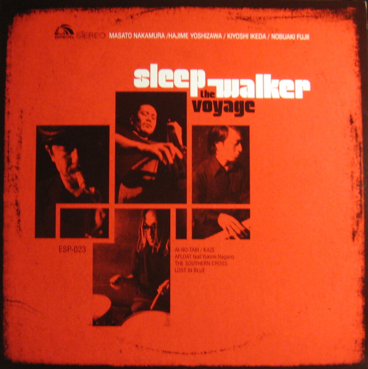 The Voyage by Sleep Walker (Album; Especial; ESP-023): Reviews, Ratings ...