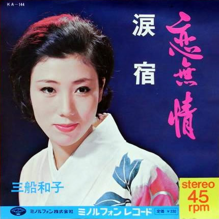 歌集「流れる雲」間鍋三和子 Amazon.co.jp: 歌集「流れる雲」間鍋三和子 : ホーム＆キッチン