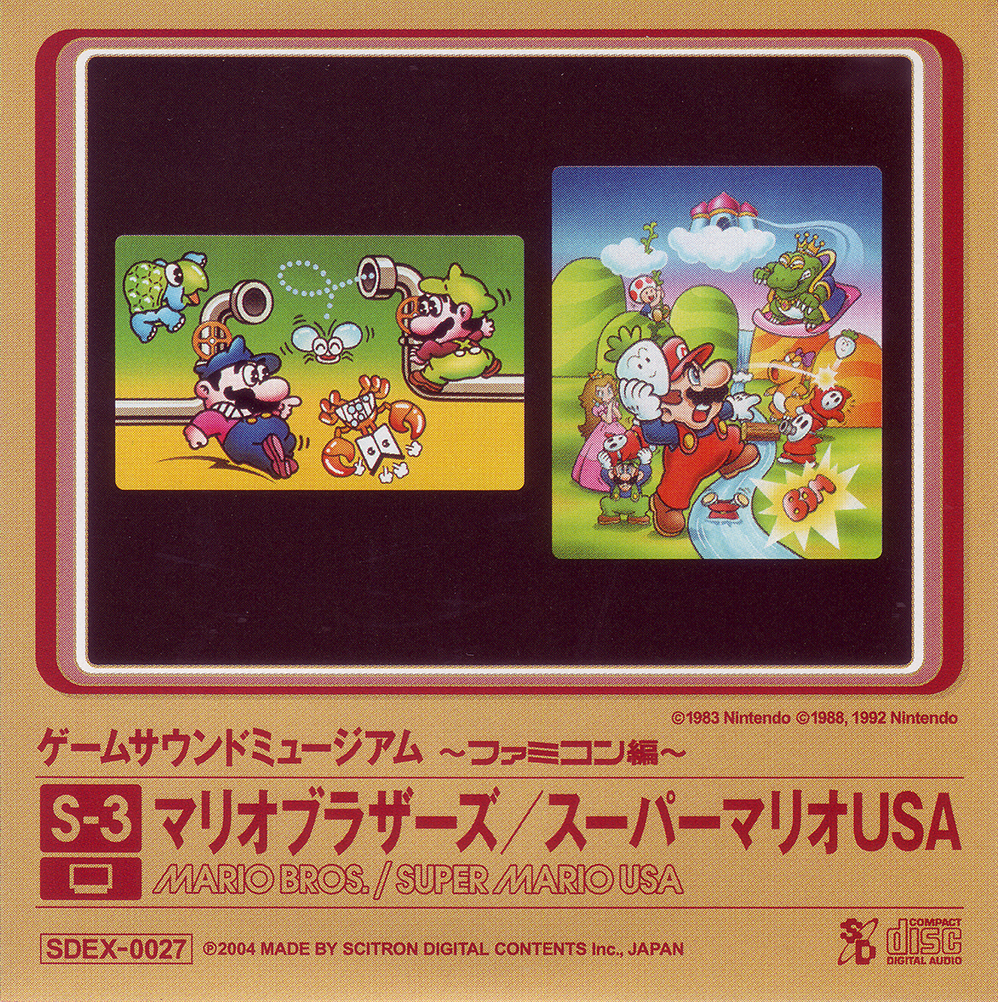 Game Sound Museum ~Famicom Edition~ S-3 Mario Bros. / Super Mario USA by  兼岡行男 [Yukio Kaneoka] & 近藤浩治 [Koji Kondo] (EP, Video Game Music): Reviews,  Ratings, Credits, Song list - Rate Your Music