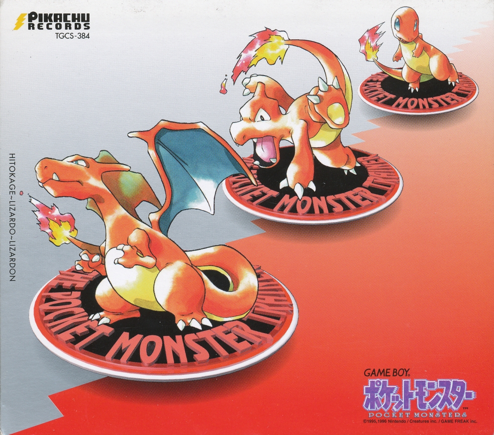 ゲームボーイ『ポケモン』のサウンドがまるごと入って、遊べるCD