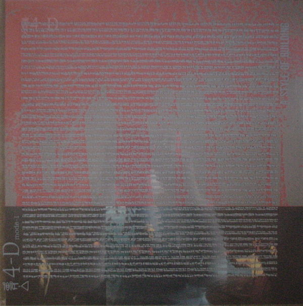 4-D mode1 DENKMAL 4-D Albums: songs, discography, biography