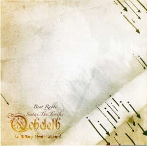 Qoheleth (A B-Boy Meditation) by Beat Rabbi & Sintax.The.Terrific (EP ...