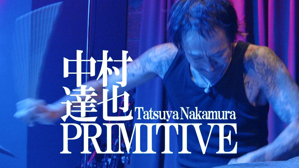Tatsuya Nakamura “PRIMITIVE” - October 25, 2025 - by 中村達也 [Tatsuya ...