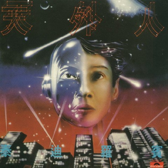 Teddy Robin Kwan Albums: songs, discography, biography, and