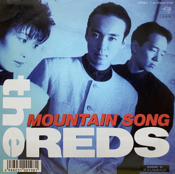 the REDS Albums: songs, discography, biography, and listening guide ...