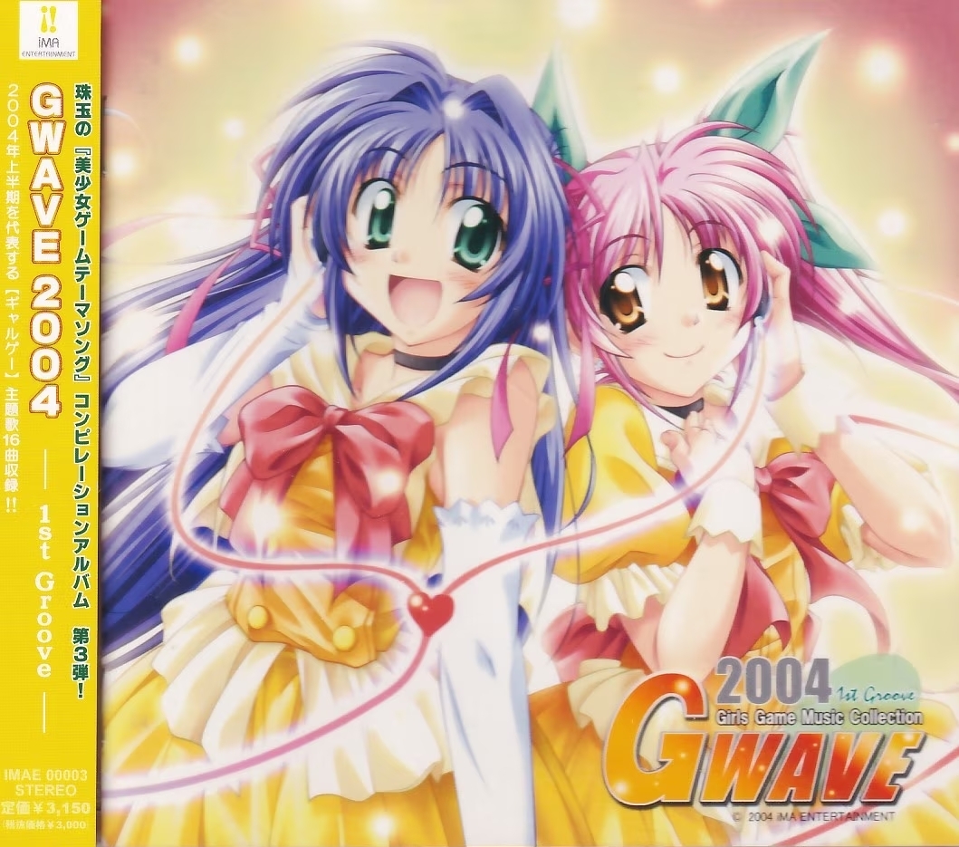 Gwave productions gwave Release GWAVE 2009 1st Ace by Various Artists