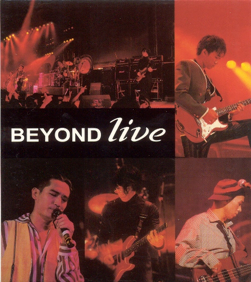 週末値下げ！BEYOND LIVE 1991演唱会　LD Beyond – Beyond Live 1991 演唱会– 2 x CD (Vinyl Replica