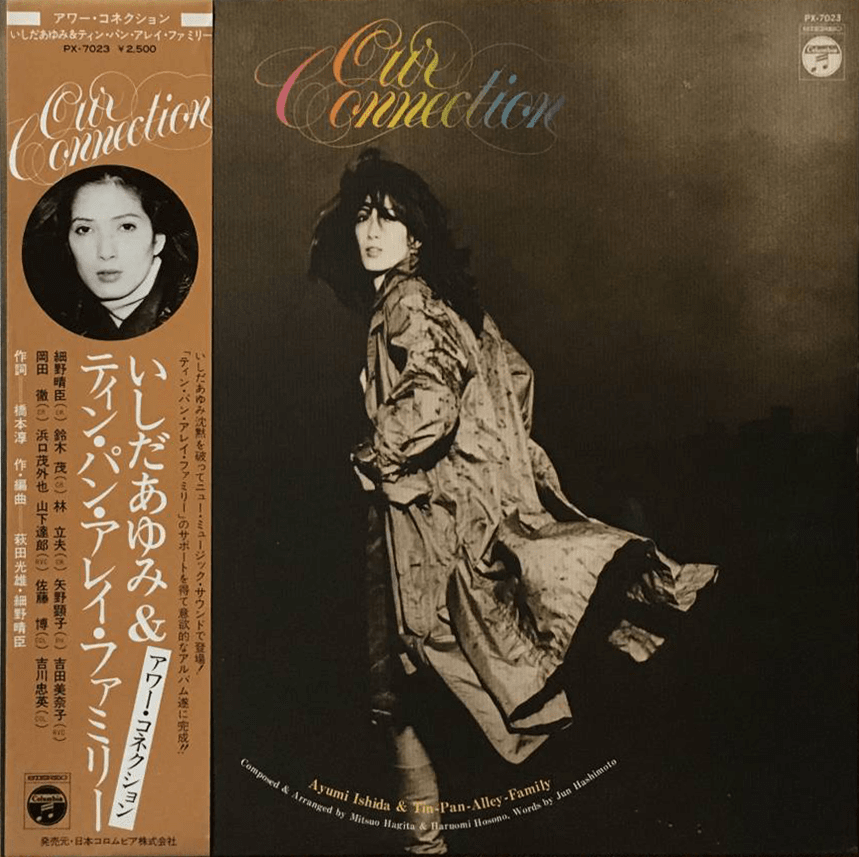 いしだあゆみ & ティン・パン・アレイ Our Connection アワー アワー・コネクション | ディスコグラフィ | いしだあゆみ