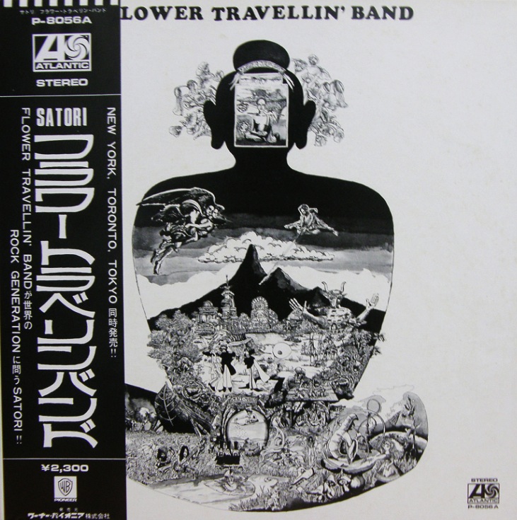 Satori by Flower Travellin' Band (Album, Heavy Psych