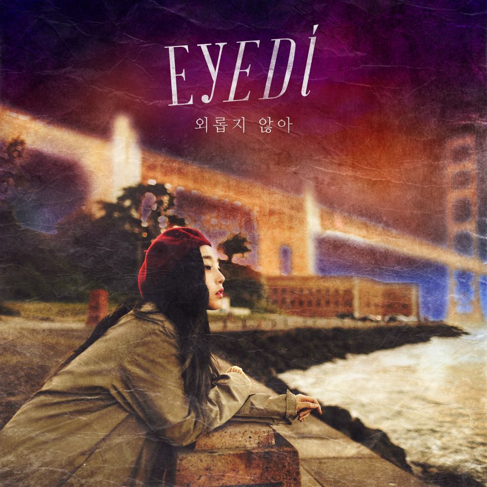 외롭지 않아 by Eyedi (Single, Jazz Pop): Reviews, Ratings, Credits, Song ...