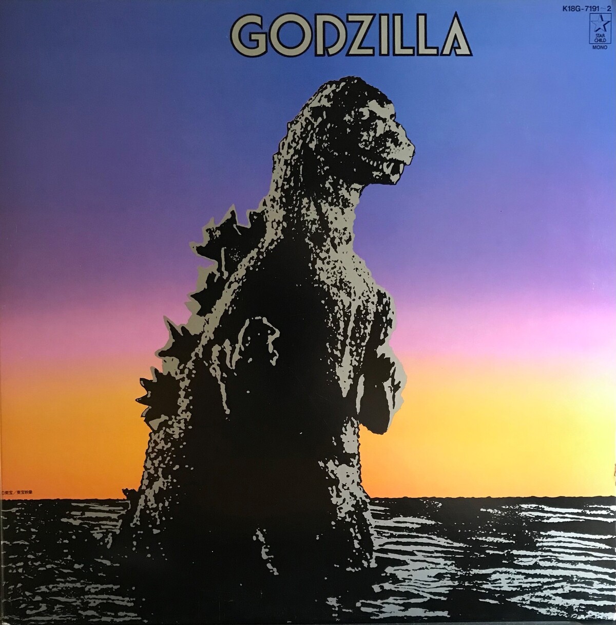 Godzilla by 伊福部昭 [Akira Ifukube] (Album, Radio Drama): Reviews