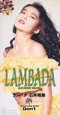 ランバダ (Lambada) by 石井明美 [Akemi Ishii] (Single, Lambada