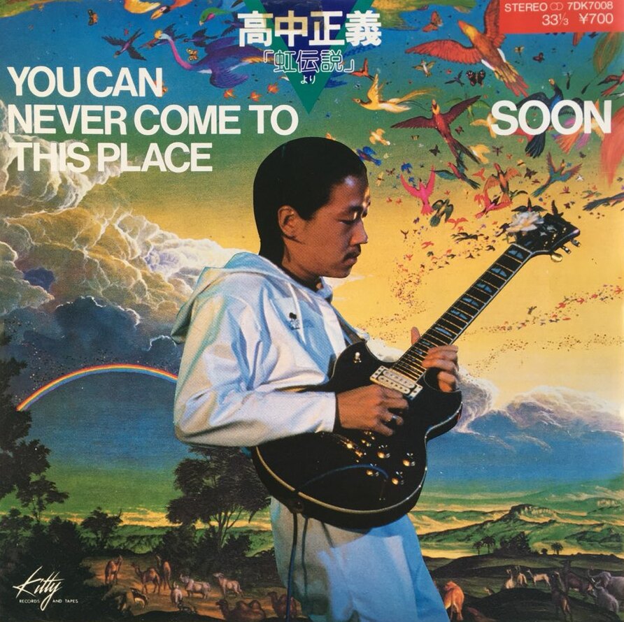 You Can Never Come to This Place / Soon by 高中正義 [Masayoshi Takanaka ...