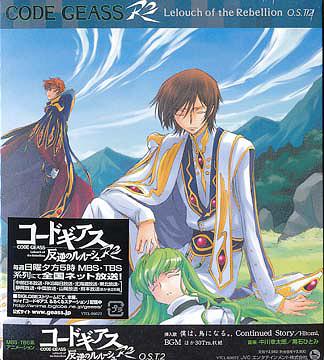 CODE GEASS Lelouch of the Rebellion R2 2 by 中川幸太郎