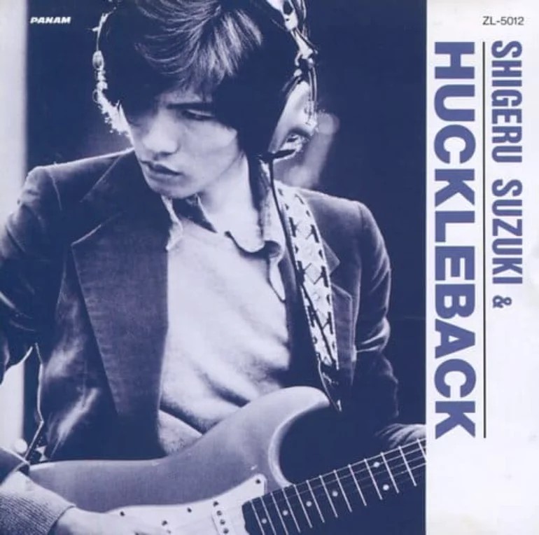 幻のハックルバック by Shigeru Suzuki & Huckleback (Album): Reviews, Ratings ...