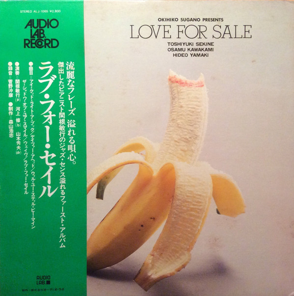 Love lovely 様 專用 Love lovely 様 專用（Amazon | デコエン専用素材 ウチラのラブ
