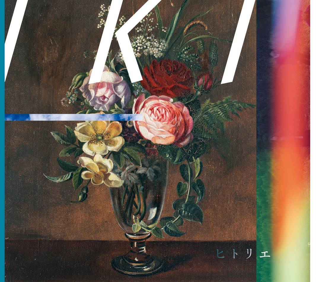 ヒトリエ Albums: songs, discography, biography, and