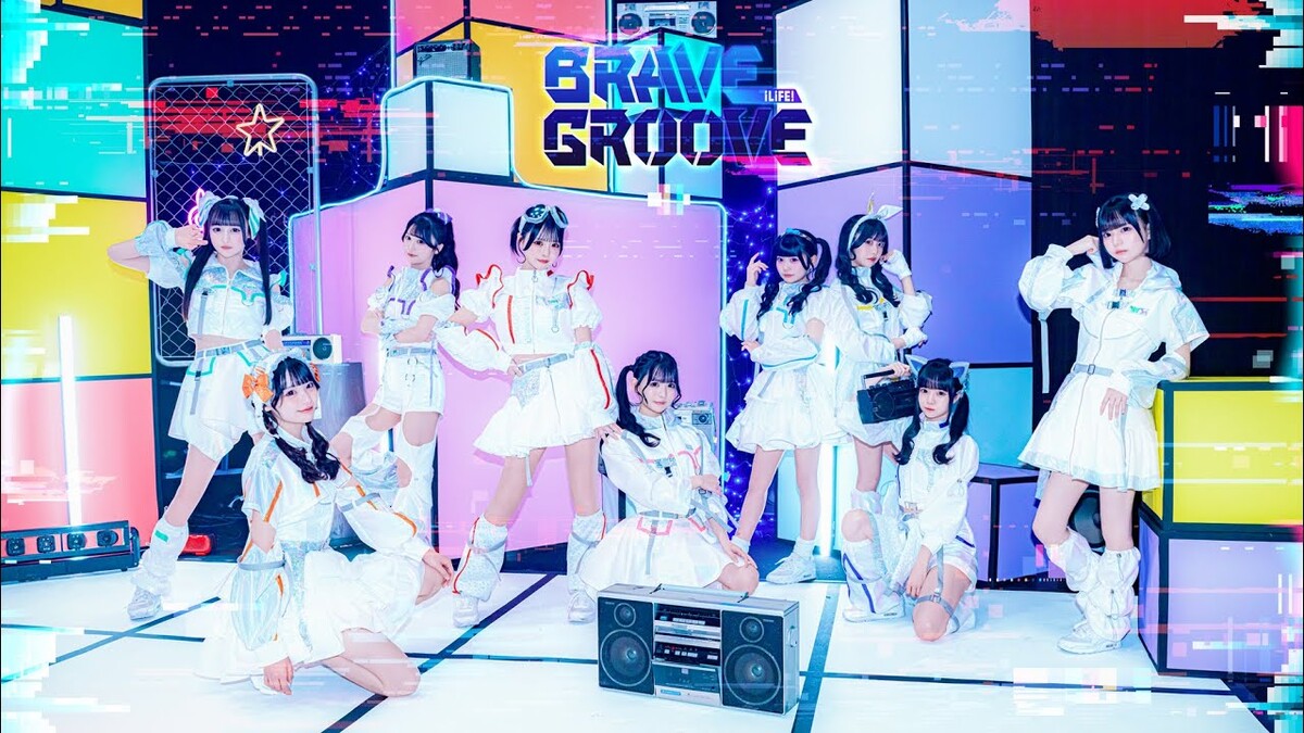 BRAVE GROOVE by iLiFE! (Music video, J-Pop): Reviews, Ratings, Credits ...