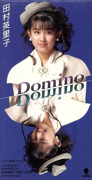 Domino by 田村英里子 [Eriko Tamura] (Single, Pop): Reviews